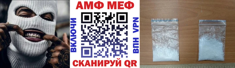 АМФЕТАМИН VHQ Володарск