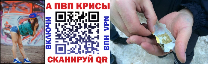 A-PVP Соль  omg ссылки  Володарск 