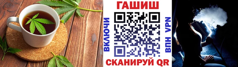 цена наркотик  Володарск  Canna-Cookies марихуана 