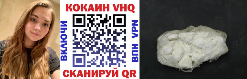 COCAIN Columbia  купить  цена  Володарск 