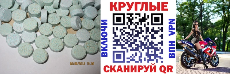 как найти закладки  это клад  Ecstasy 280 MDMA  Володарск 