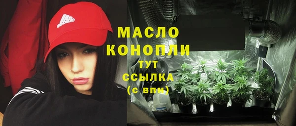 MDMA Балахна