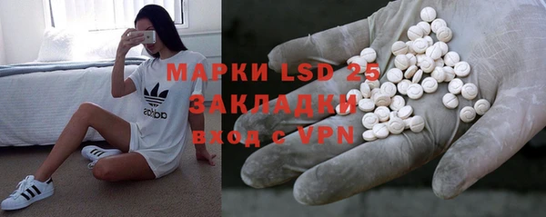 MDMA Балахна