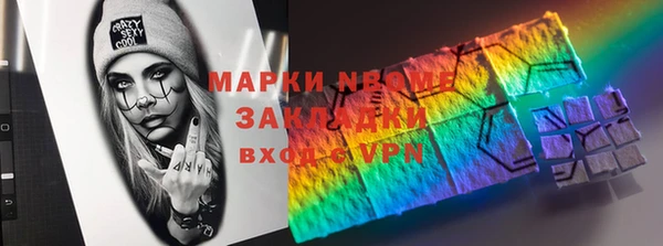 MDMA Балахна
