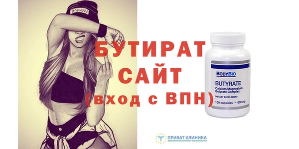 MDMA Балахна