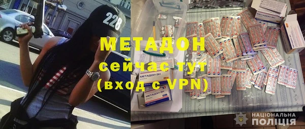 MDMA Балахна