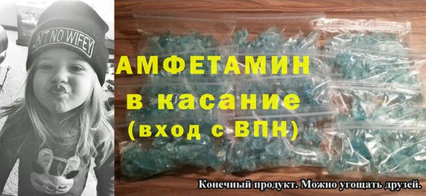 MDMA Балахна