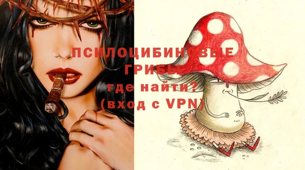 MDMA Балахна