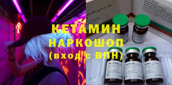 MDMA Балахна
