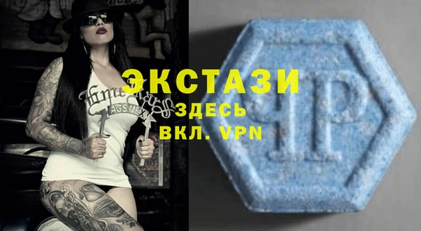 MDMA Балахна