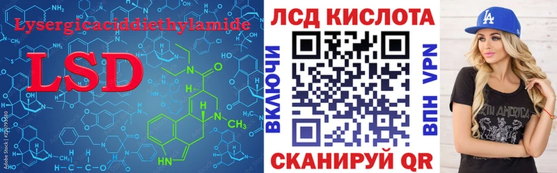 LSD-25 экстази ecstasy  гидра зеркало  это какой сайт  где купить наркоту  Володарск 