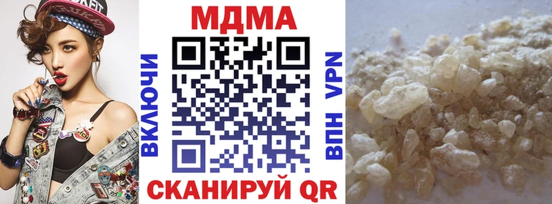 где купить наркотик  Володарск  MDMA crystal 