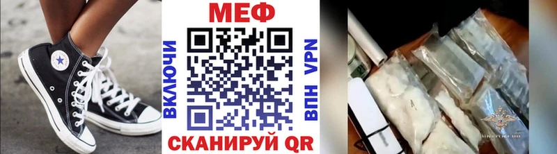 Мефедрон 4 MMC  Володарск 