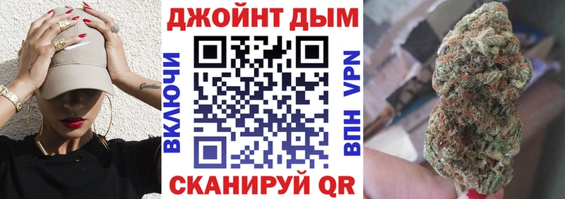 Канабис AK-47 Володарск